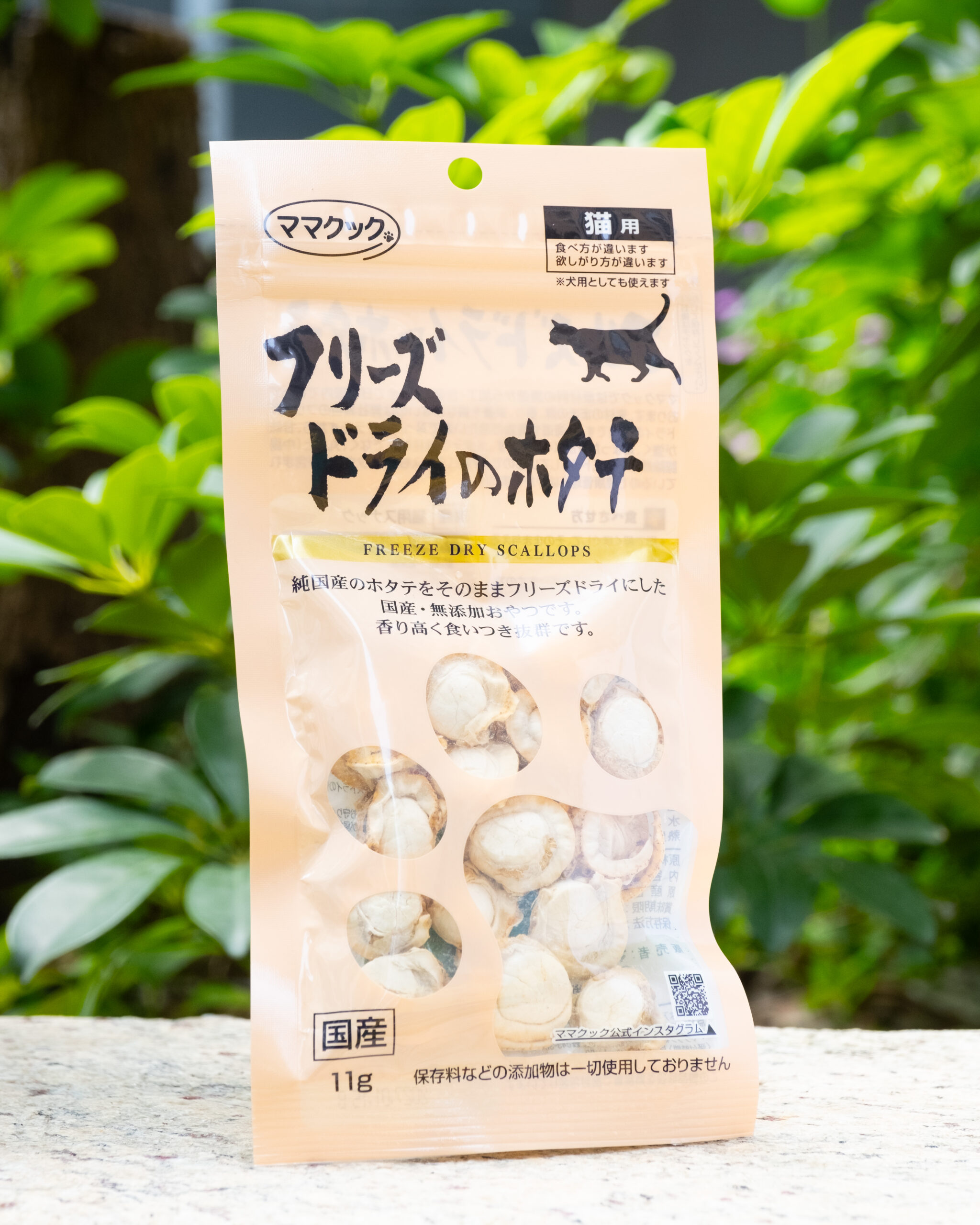 フリーズドライのホタテ
